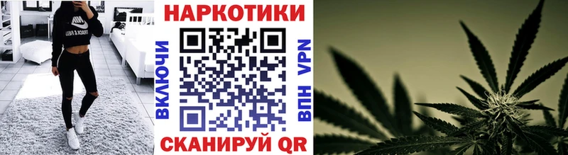 Купить закладку Емва A-PVP Кокаин Псилоцибиновые грибы МЕФ Каннабис ГАШ