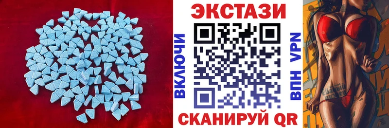 ЭКСТАЗИ MDMA  даркнет сайт  Емва 