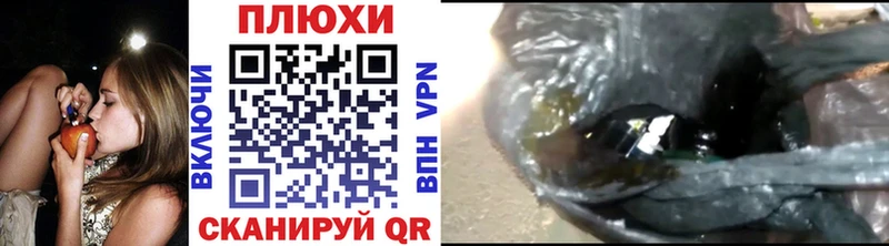 KRAKEN онион Емва Гашиш VHQ закладка