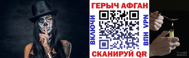 даркнет сайт Емва сайты даркнета наркотические препараты ГЕРОИН белый