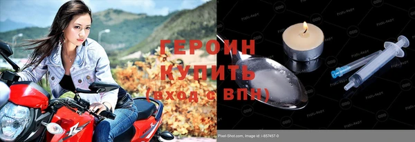 герыч Михайловск