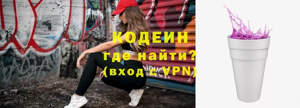 соль курить ск Елизово