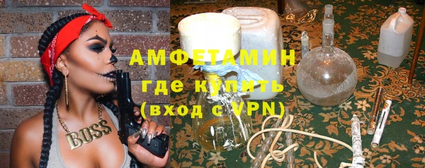 герыч Михайловск