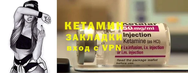 2c-b Валдай