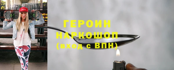 герыч Михайловск