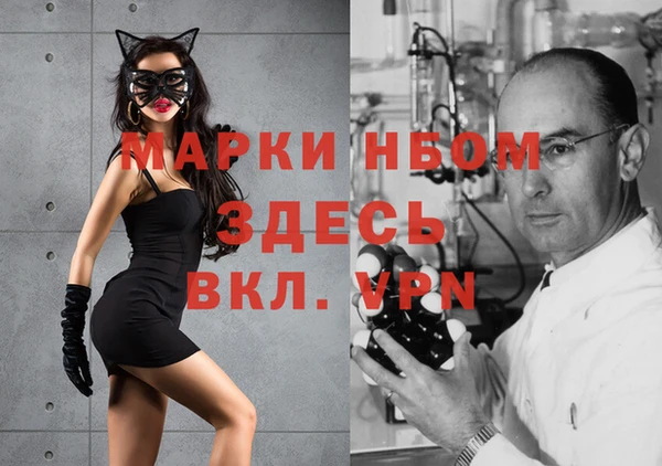 герыч Михайловск