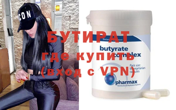 соль курить ск Елизово