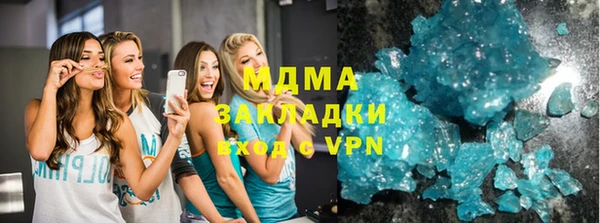 соль курить ск Елизово
