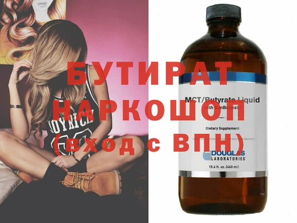 герыч Михайловск