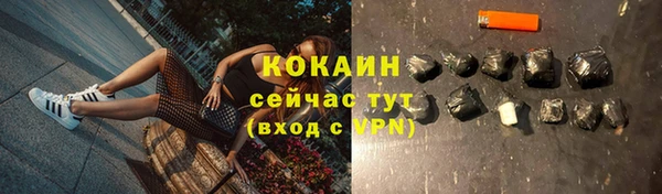 герыч Михайловск