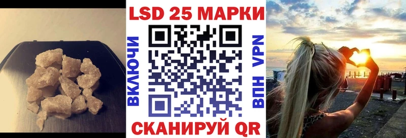 где можно купить наркотик  маркетплейс наркотические препараты  Лсд 25 экстази ecstasy  Емва 