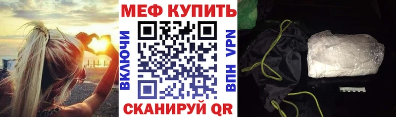 Мефедрон мука  хочу   Емва 
