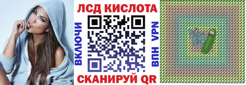 Марки 25I-NBOMe 1500мкг  Емва 