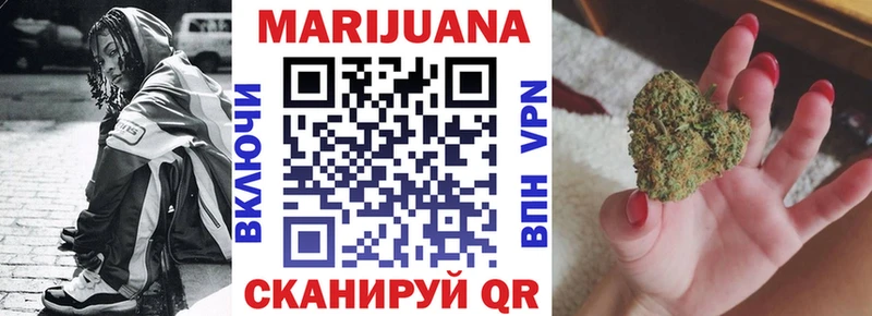 магазин продажи наркотиков  Емва  Марихуана THC 21% 